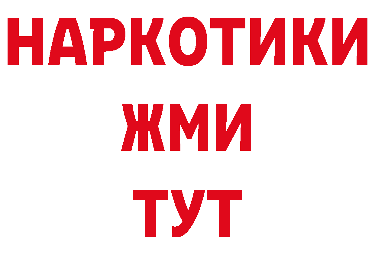 МЕТАМФЕТАМИН кристалл сайт площадка ОМГ ОМГ Гусиноозёрск